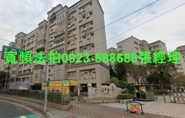 新北五股華廈法拍-0