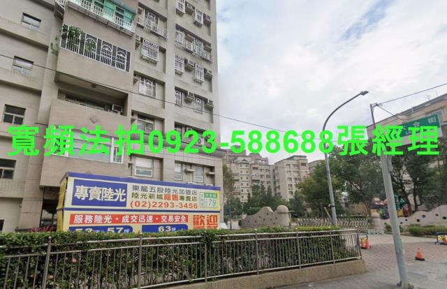 新北五股華廈法拍-1
