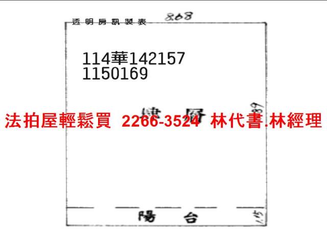 桃園桃園區拍賣公寓-7