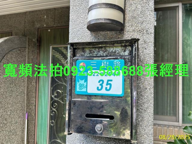 三峽法拍透天-1