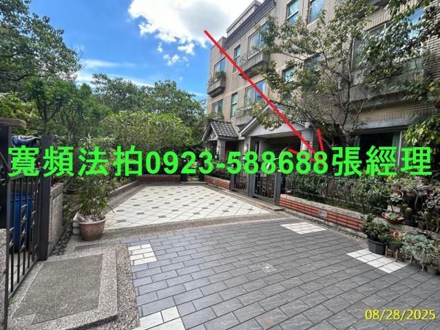 三峽法拍透天-2