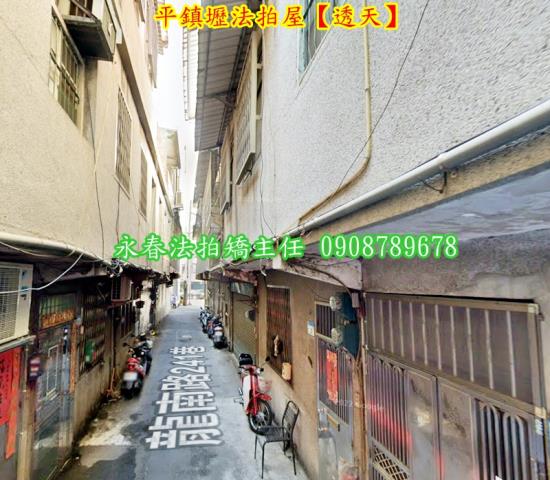 平鎮透天法拍-2