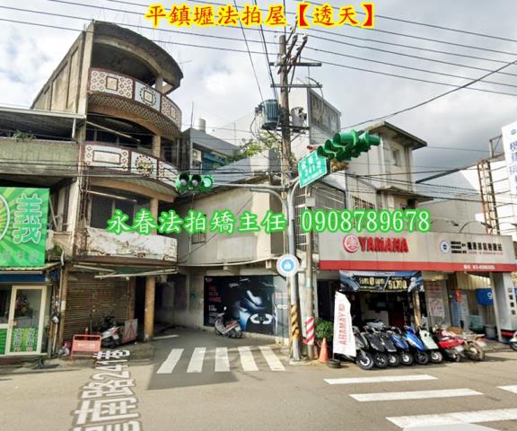 平鎮透天法拍-4