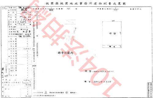 桃園區法拍公寓-11