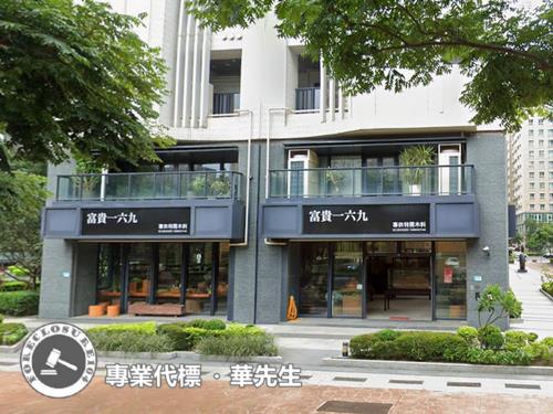 林口拍賣大樓-0