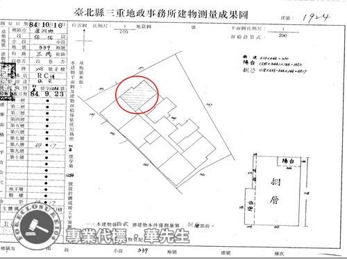 蘆洲拍賣大樓-7