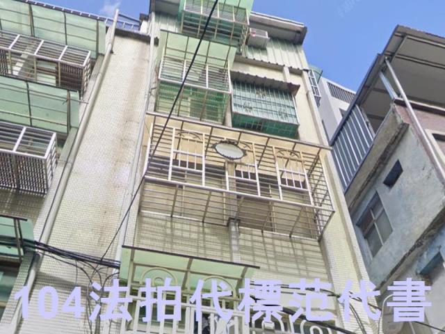 新北土城法拍公寓-2