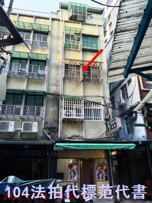 新北土城法拍公寓-3