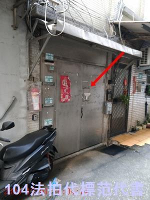 新北土城法拍公寓-4