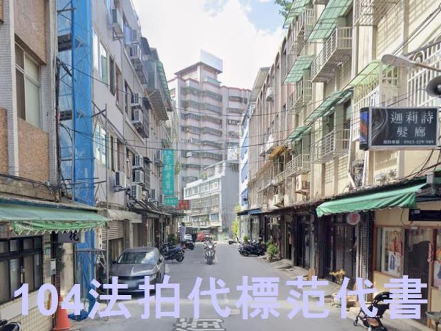 新北土城法拍公寓-6