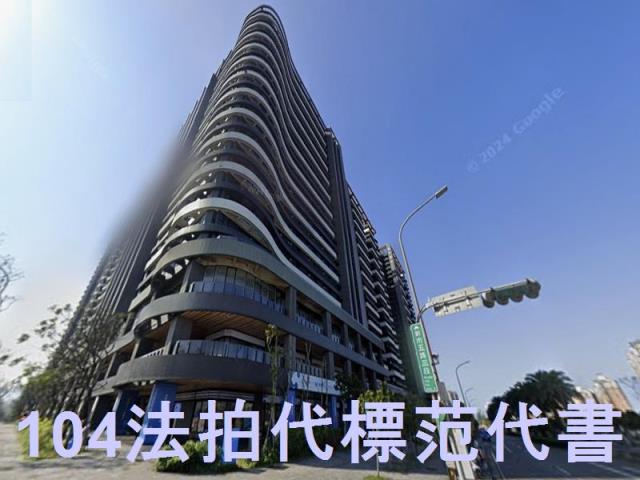 新北淡水大樓法拍-1