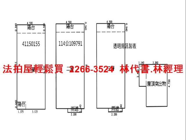 新北三峽拍賣透天-12