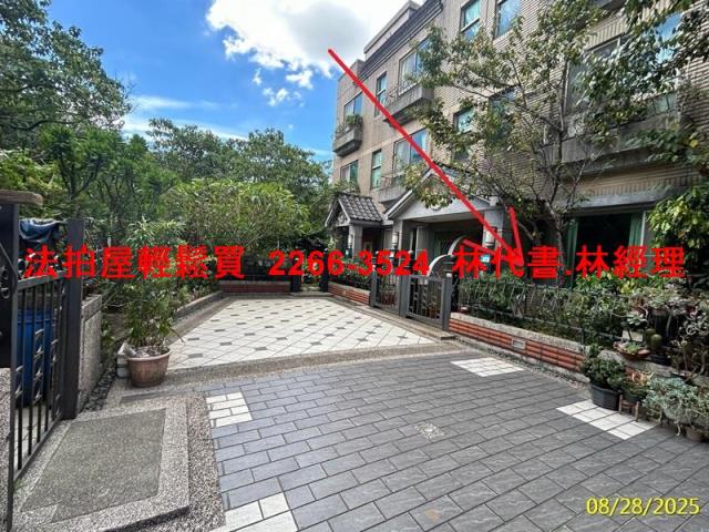 新北三峽拍賣透天-1