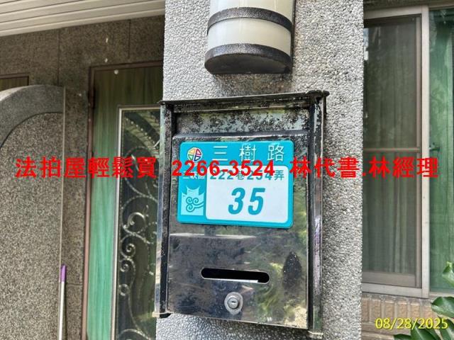 新北三峽拍賣透天-2