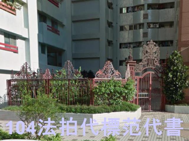 新北淡水大樓法拍-2