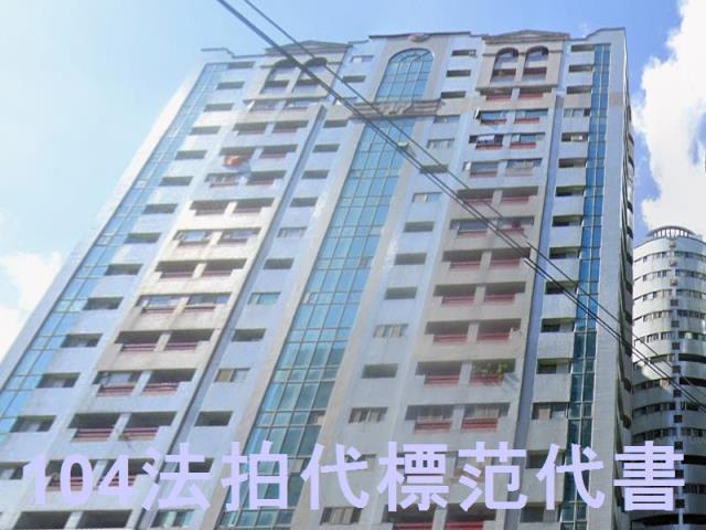 新北淡水大樓法拍-7