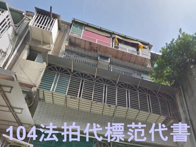 新北板橋公寓法拍-3
