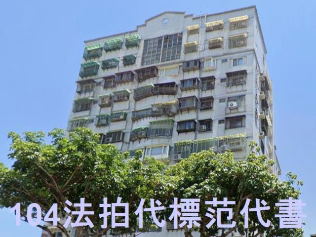 土城法拍大樓-1
