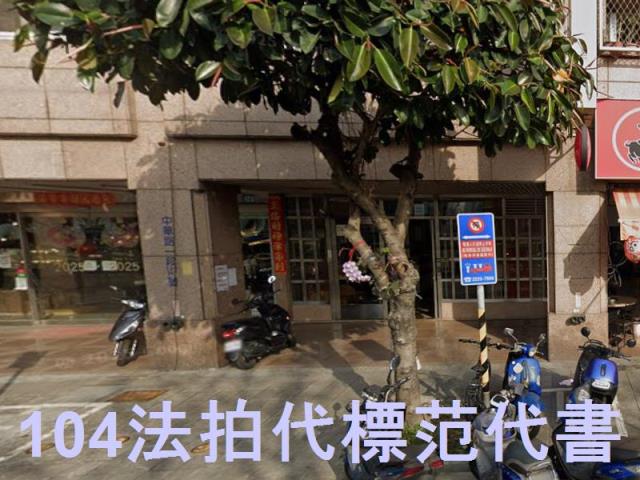 土城法拍大樓-4