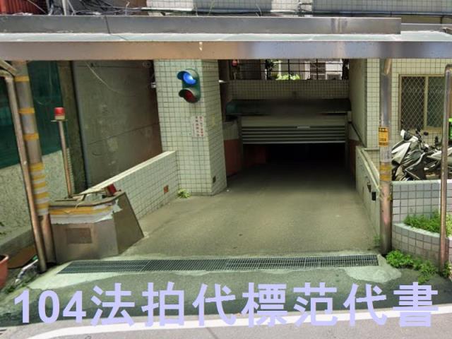 土城法拍大樓-5
