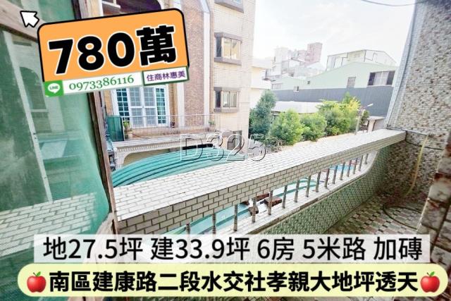 台南透天-13