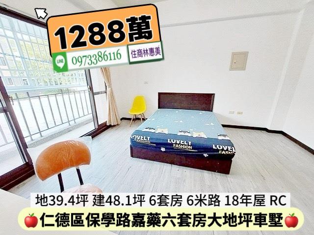 台南透天-5