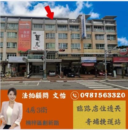 高雄楠梓法拍透天-0