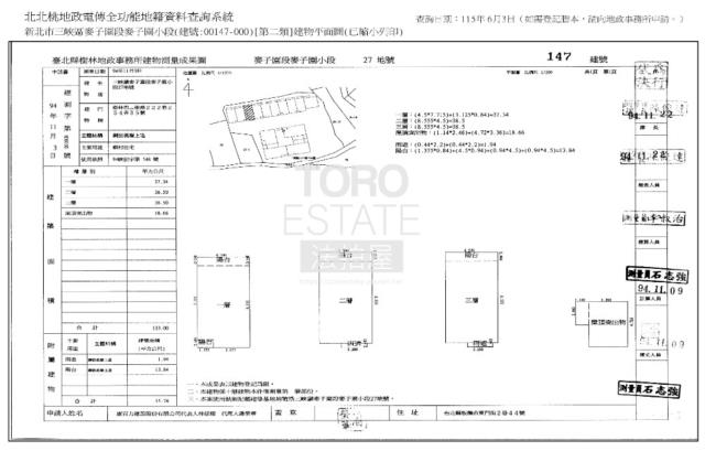 新北三峽透天法拍-0