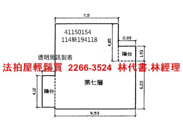 新北五股華廈法拍-12