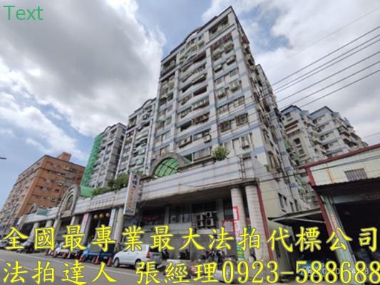 中壢法拍大樓-1