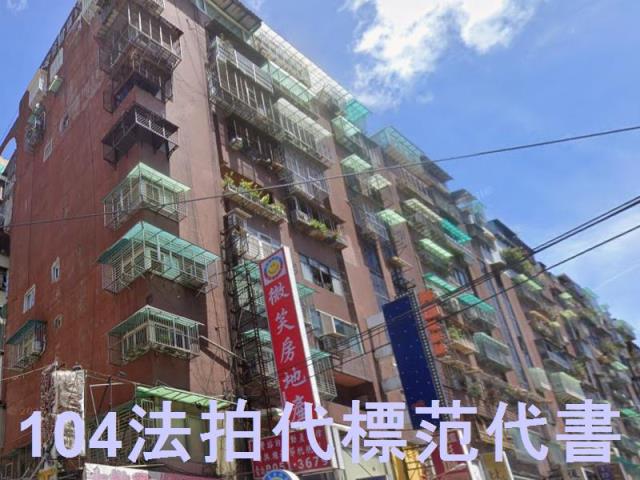 板橋大樓法拍-2