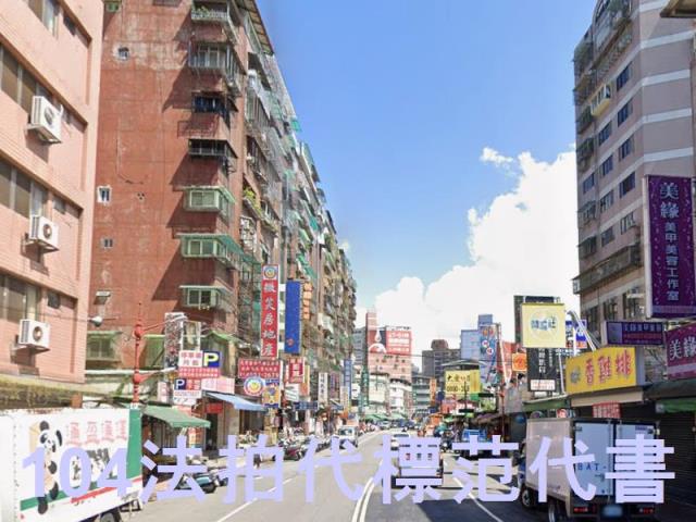 板橋大樓法拍-6