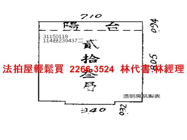 中正區大樓法拍-11