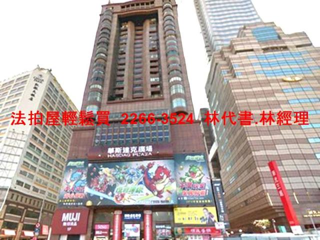中正區大樓法拍-0