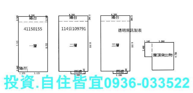 三峽華廈法拍-8
