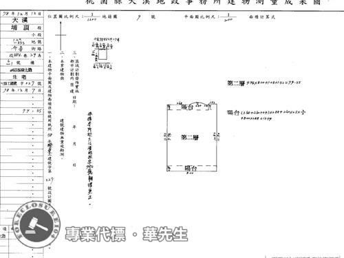 大溪拍賣公寓-5