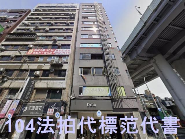 台北大樓法拍-0