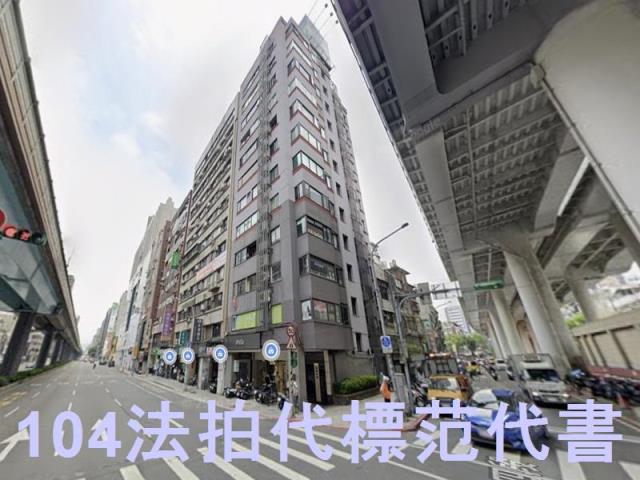 台北大樓法拍-2