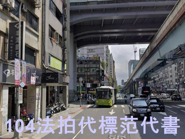 台北大樓法拍-3