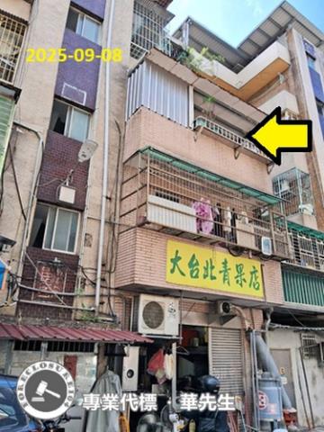 新北公寓法拍-1
