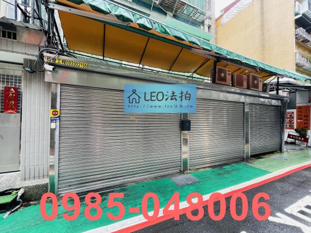 台北大安區店面法拍-4