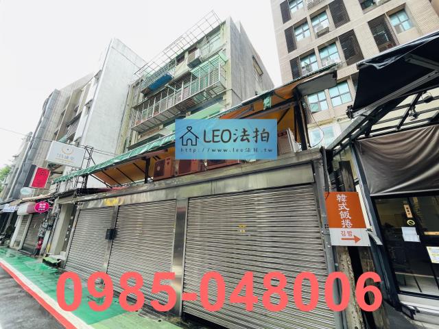台北大安區店面法拍-1