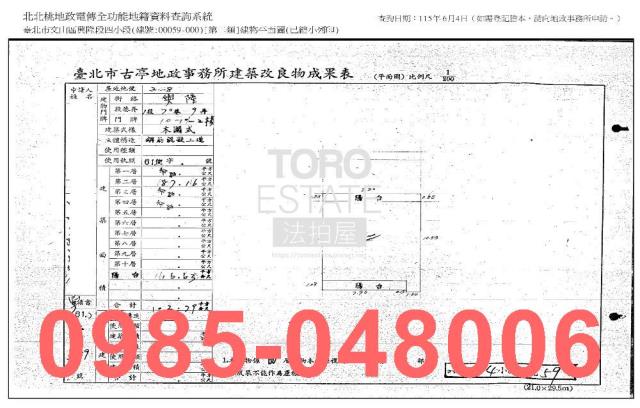 台北文山區公寓法拍-7