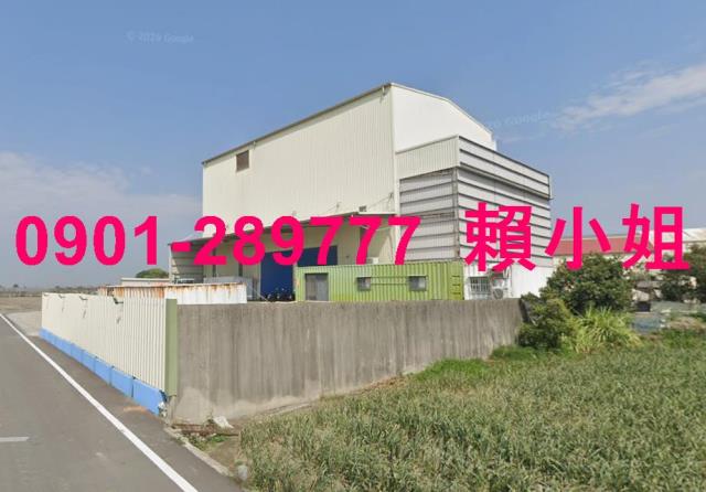 彰化二林倉庫法拍-2