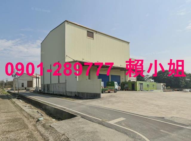 彰化二林倉庫法拍-3