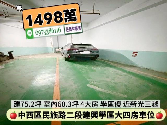 台南中西區大樓-10