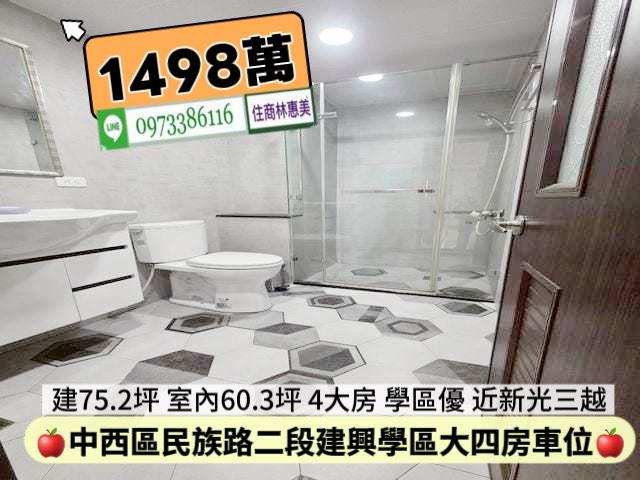 台南中西區大樓-3