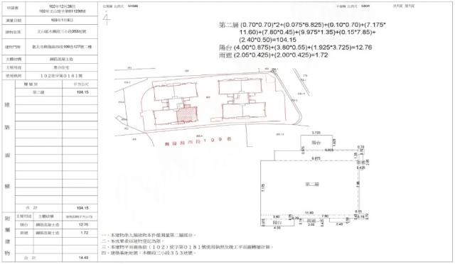 台北文山區法拍華廈-1