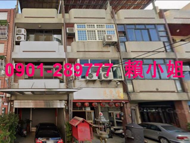 彰化員林透天拍賣-1