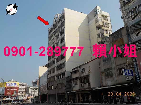 彰化市大樓法拍-1